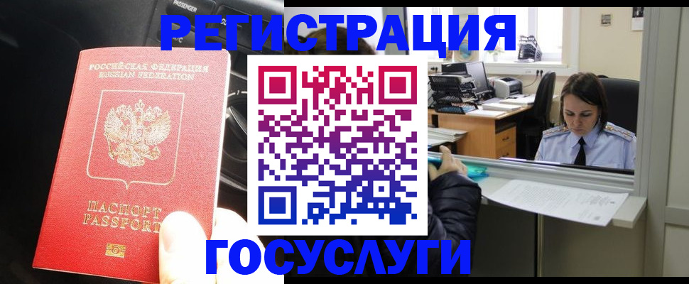 форма 3 в Николаевске
